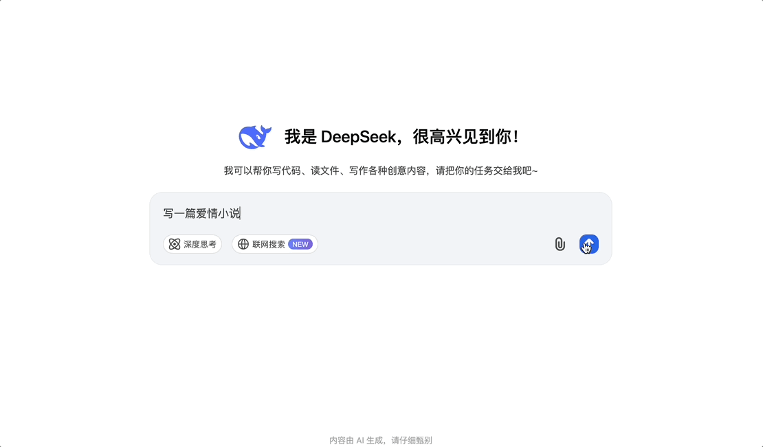 速度对比